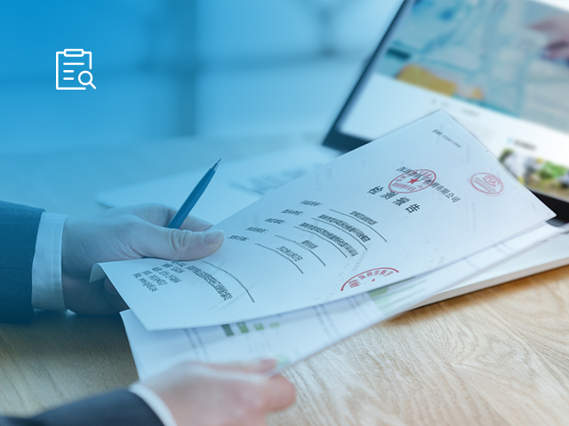 自來水檢測 自來水檢測